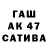 Первитин витя Edna smith