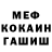 MDMA кристаллы Cyril Murzin
