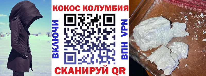 Кокаин Эквадор  купить закладку  Артёмовск 
