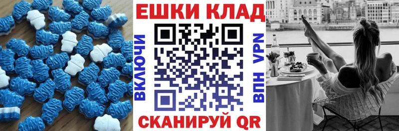 как найти Артёмовск Экстази 280мг