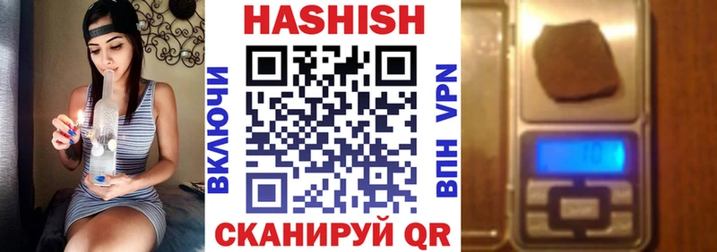 даркнет клад Артёмовск ГАШ 40% ТГК