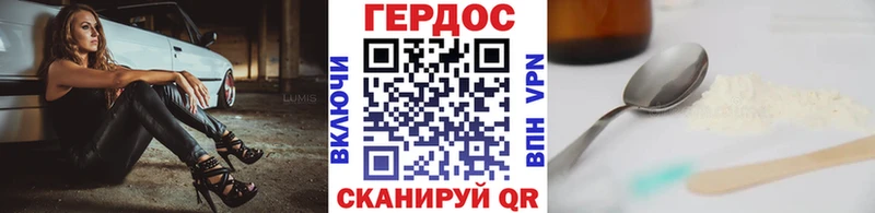 Героин афганец  Артёмовск 