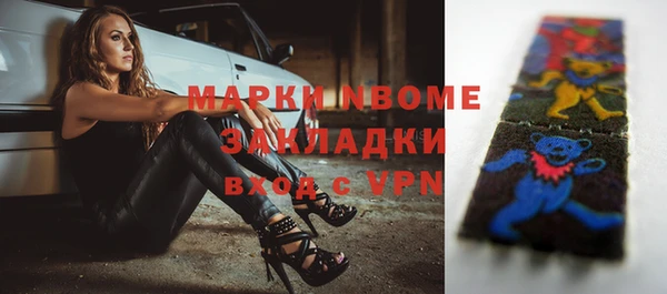 прущие грибы Алексин