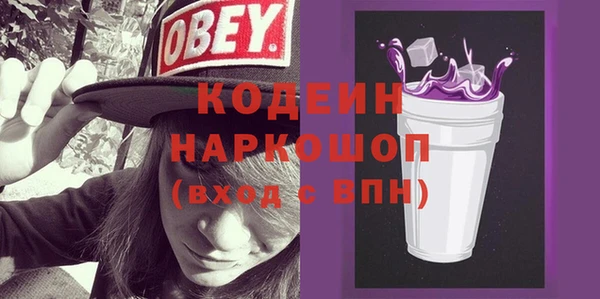 прущие грибы Алексин