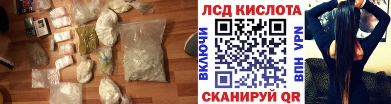 Лсд 25 экстази ecstasy  Артёмовск 