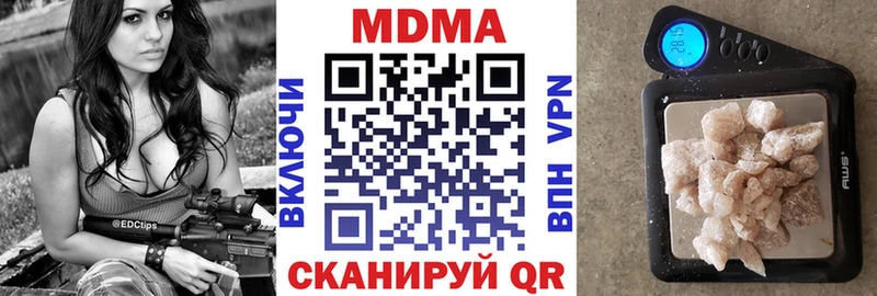 MDMA молли  Артёмовск 