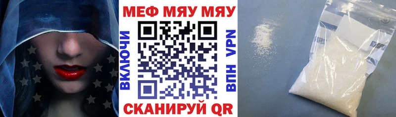 наркошоп  Артёмовск  shop телеграм  МЕФ кристаллы 