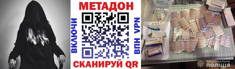 даркнет сайт  МЕГА маркетплейс  МЕТАДОН кристалл  Артёмовск 