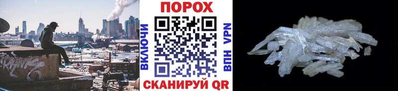 Первитин Декстрометамфетамин 99.9% Артёмовск