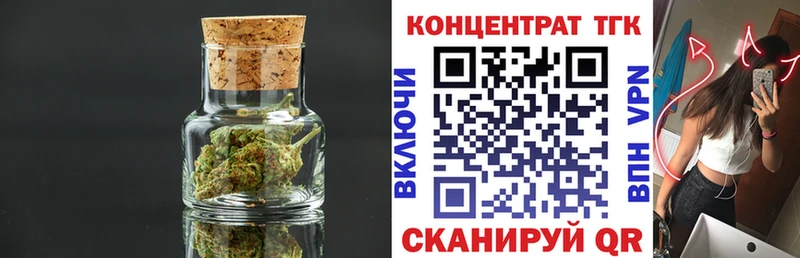 ТГК THC oil Артёмовск