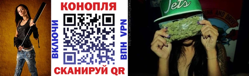 Бошки марихуана Ganja Артёмовск